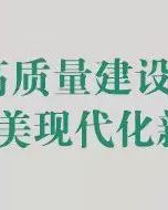 玩法-青春助燃绿茵梦，宁大科院志愿者护航宁波FC主场慈溪首秀